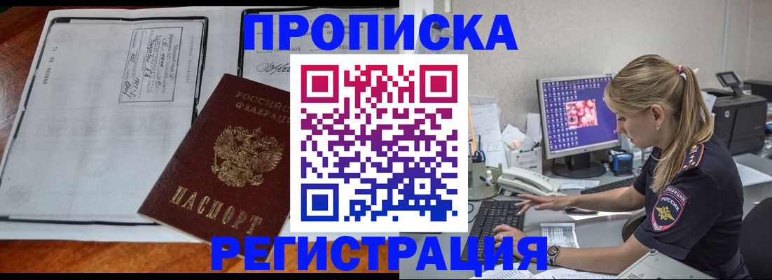 форма 3 в Николаевске-на-Амуре